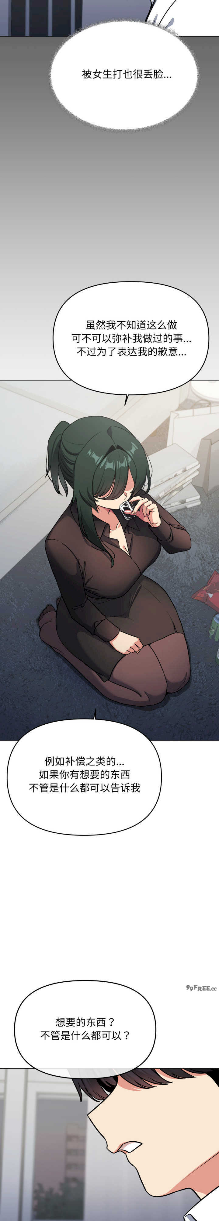 缺德邻居难相处