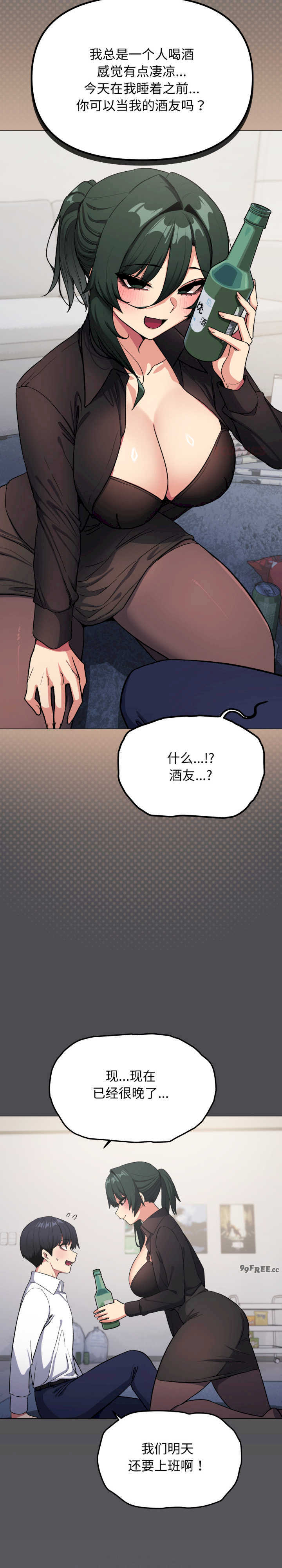 缺德邻居难相处