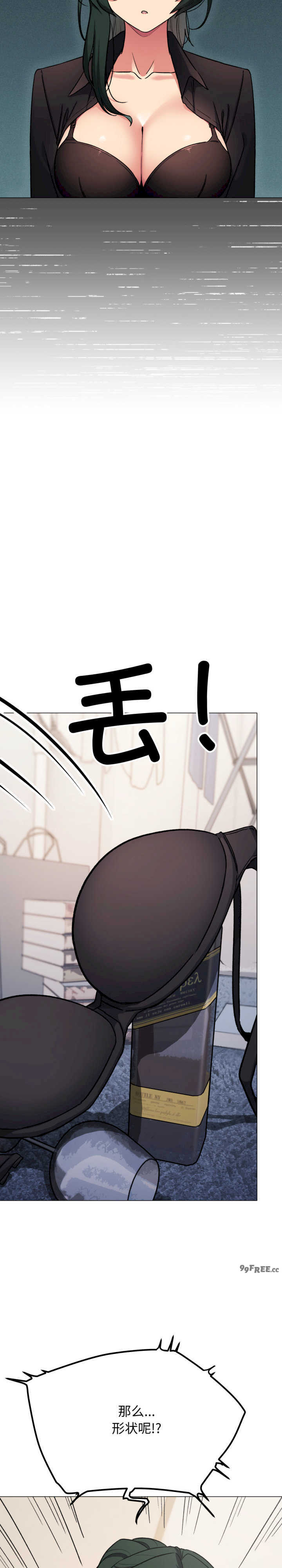 缺德邻居难相处