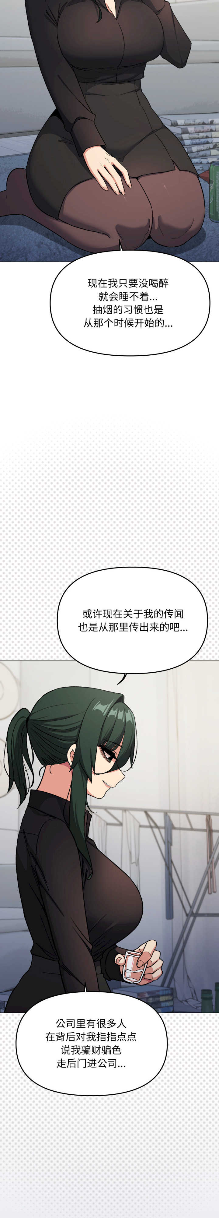 缺德邻居难相处