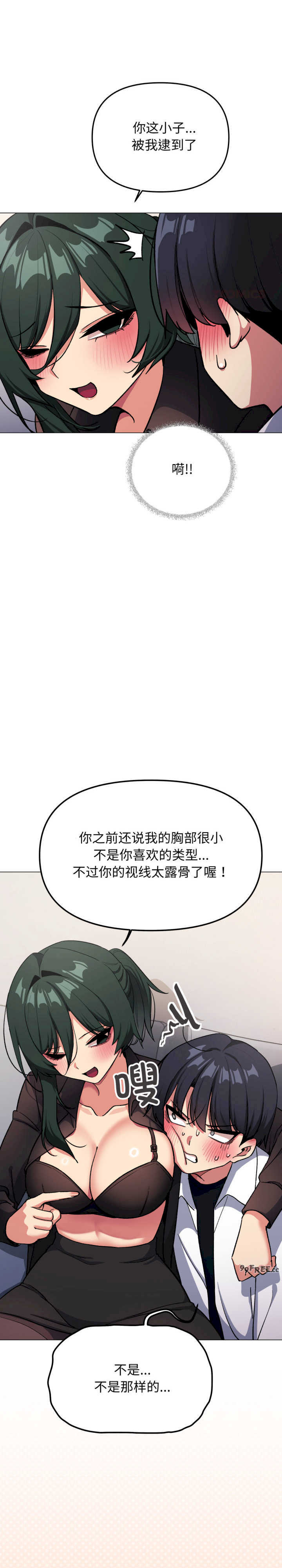 缺德邻居难相处