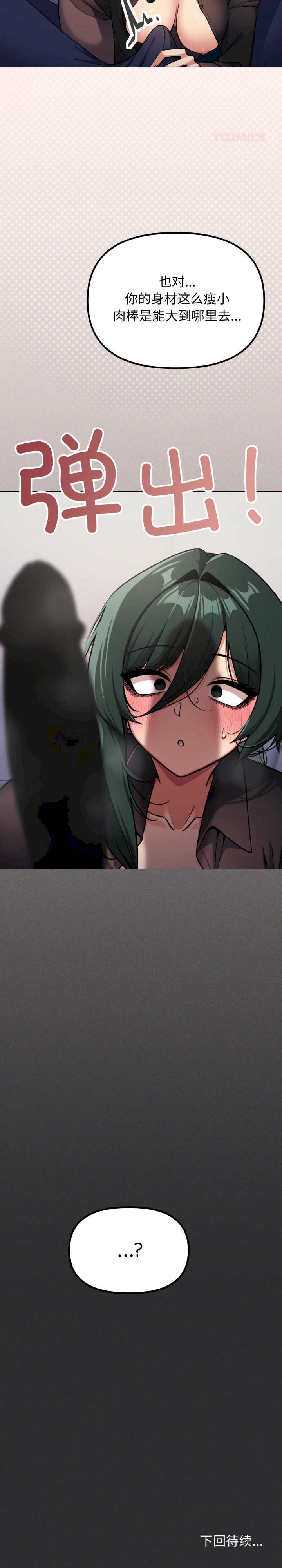 缺德邻居难相处