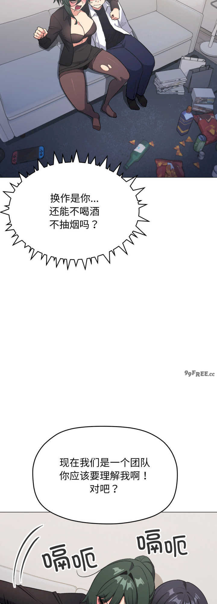 缺德邻居难相处