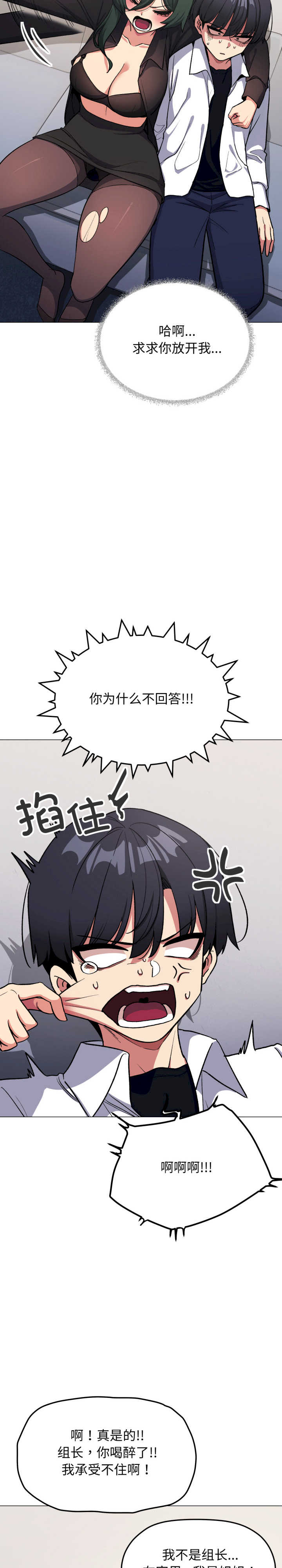 缺德邻居难相处