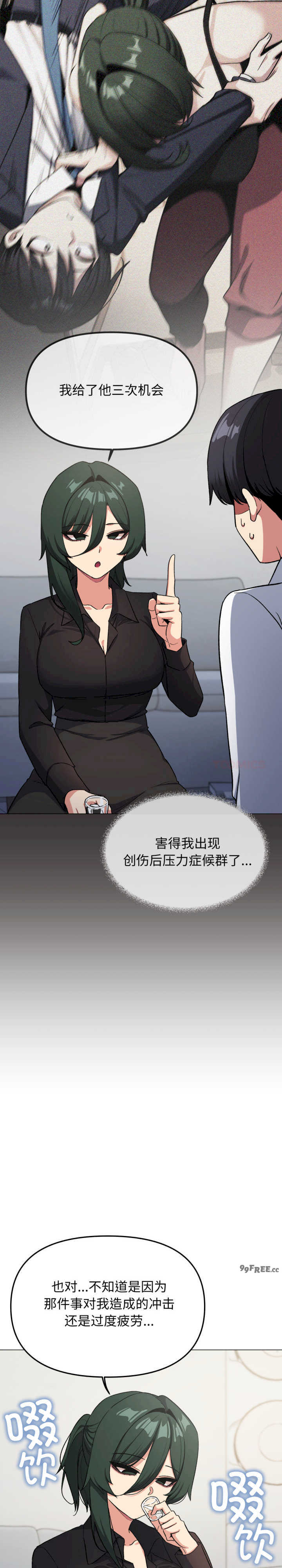 缺德邻居难相处