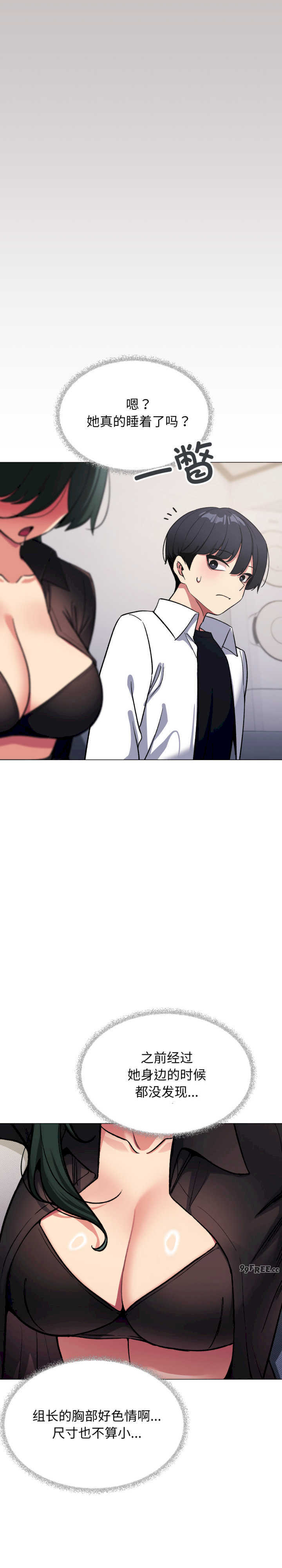 缺德邻居难相处