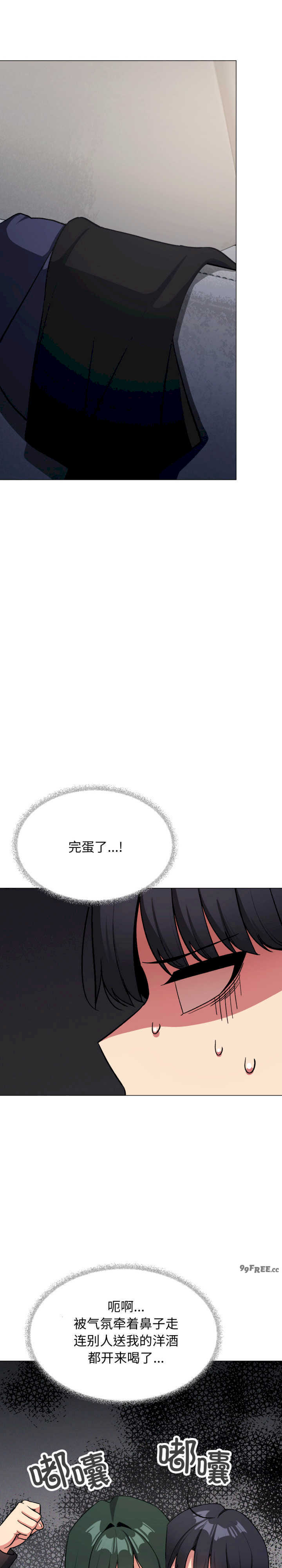 缺德邻居难相处