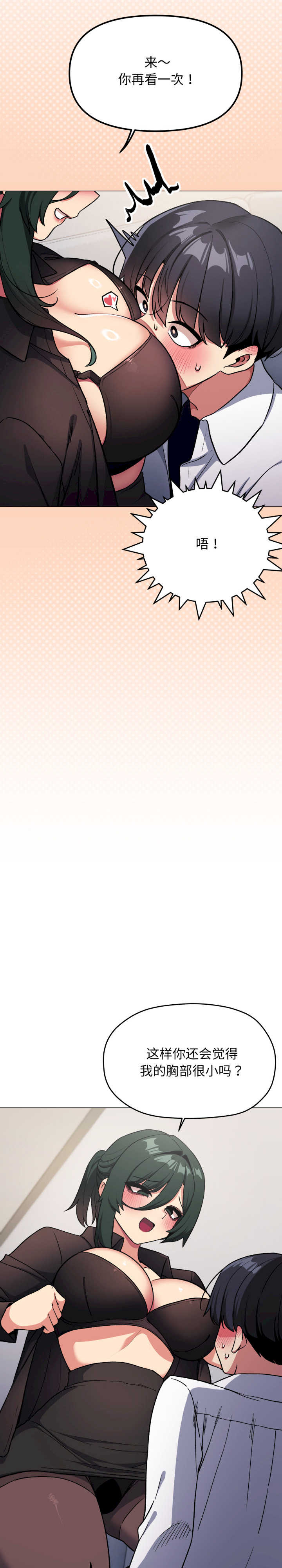 缺德邻居难相处