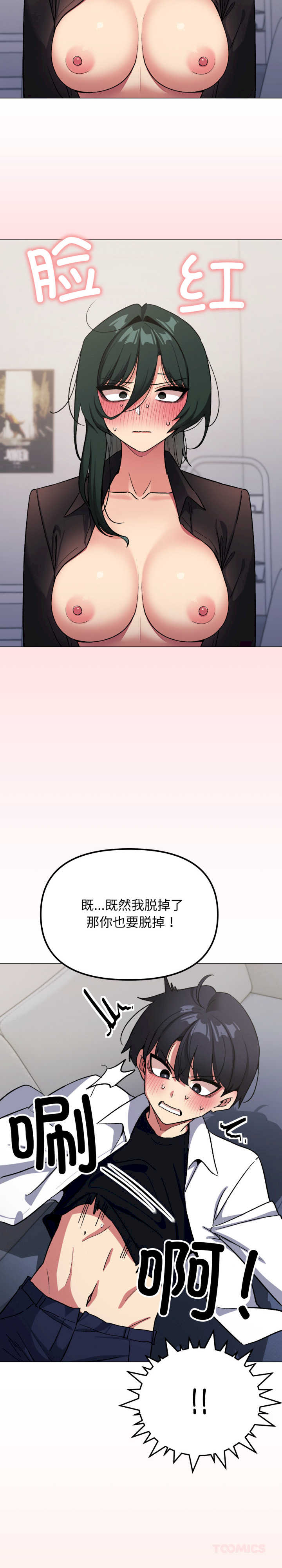 缺德邻居难相处