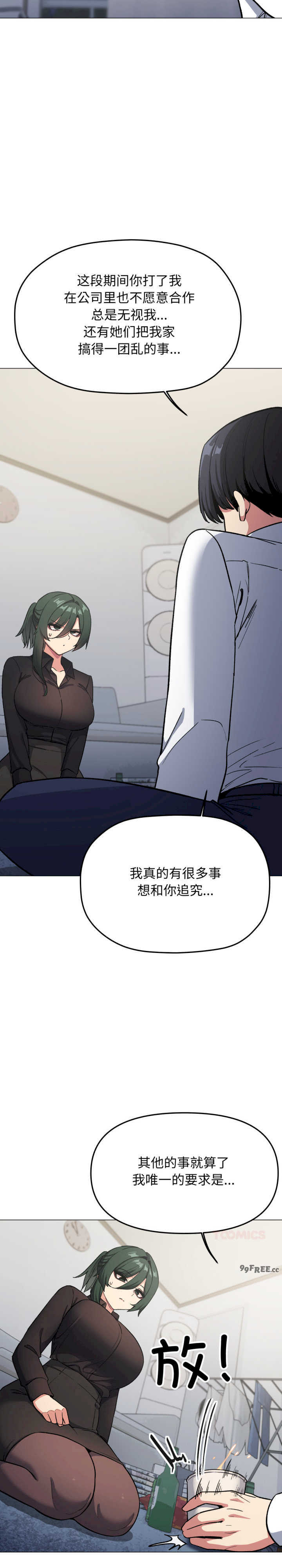 缺德邻居难相处