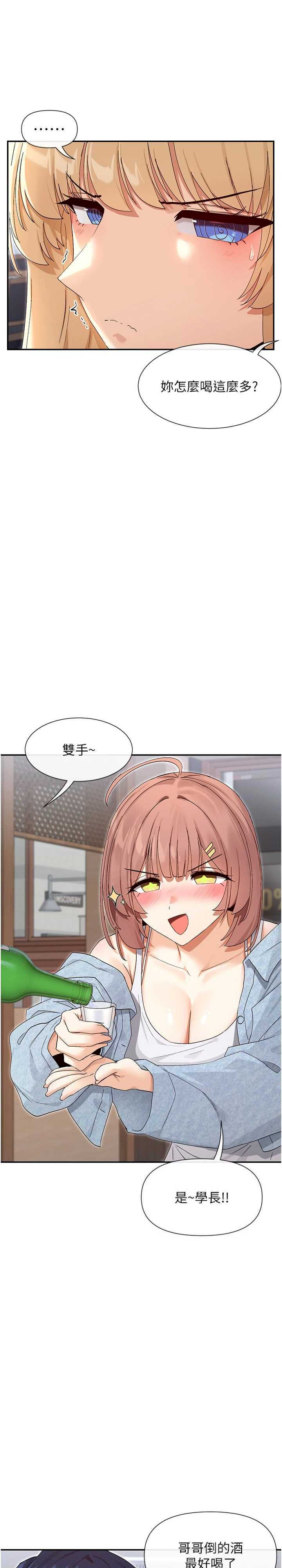 女神都在看这些