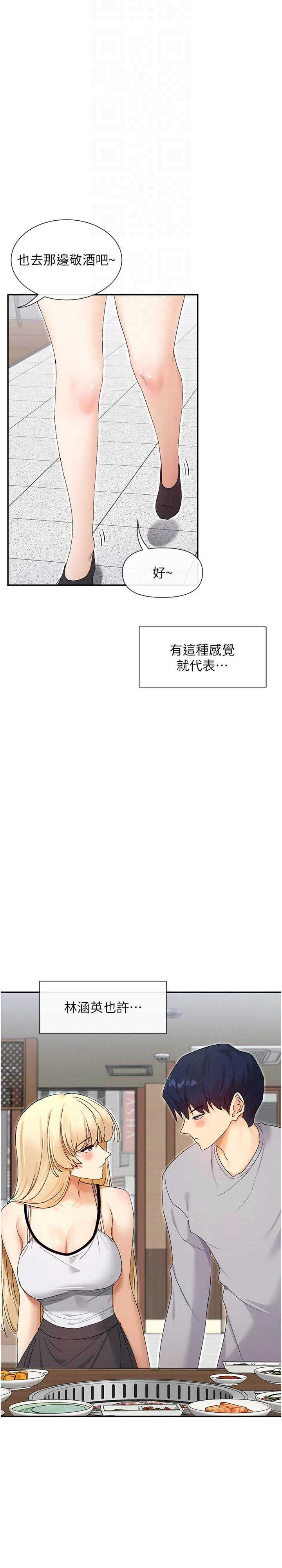 女神都在看这些