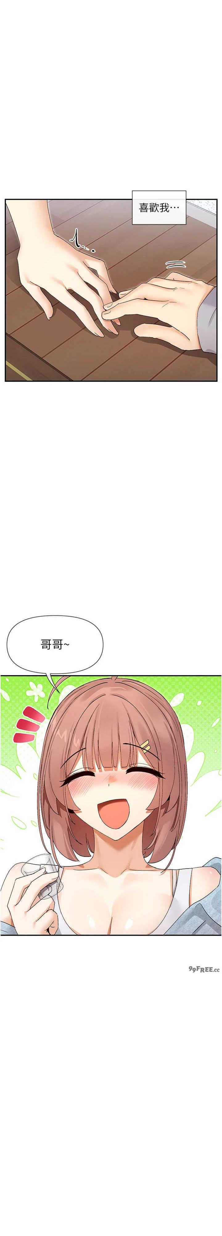 女神都在看这些