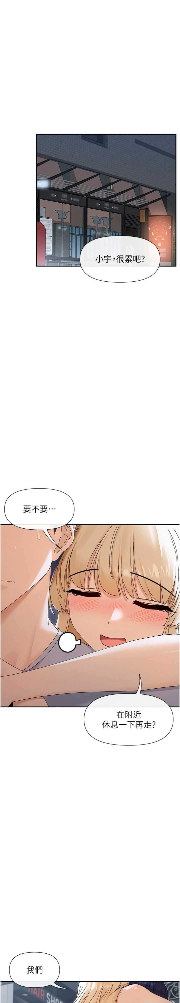 女神都在看这些