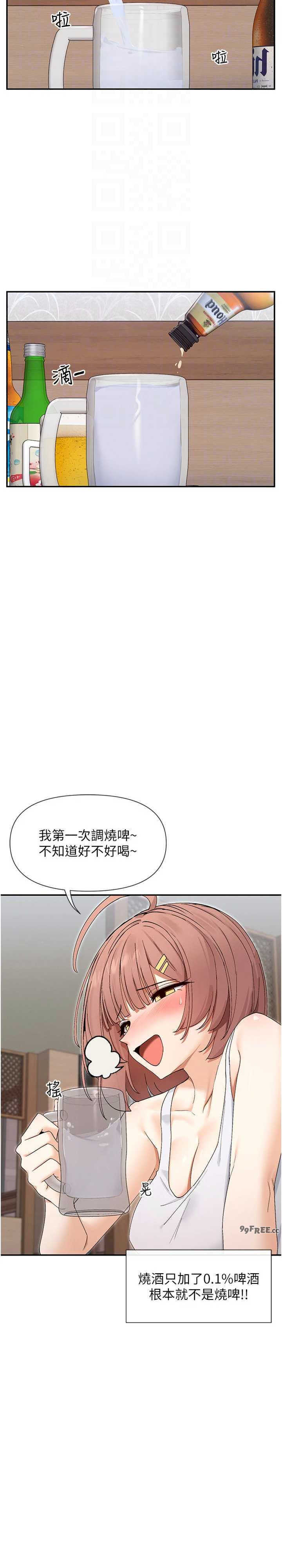 女神都在看这些