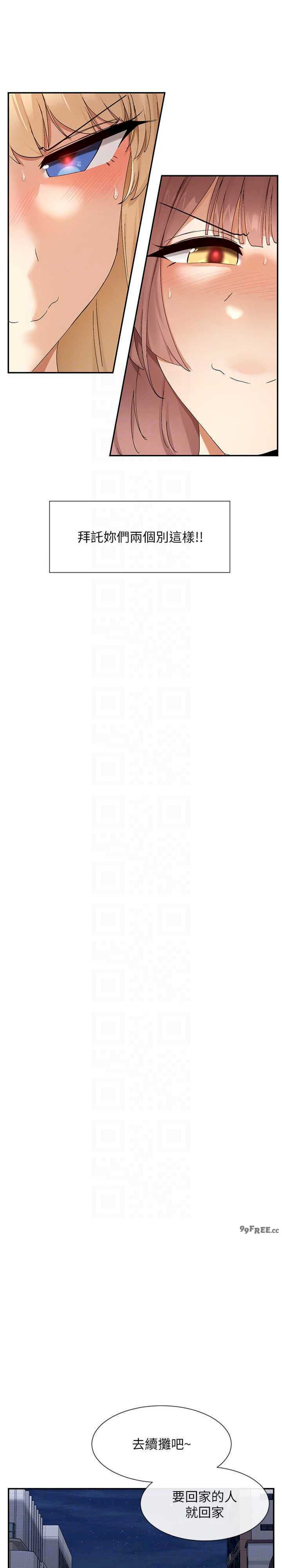 女神都在看这些