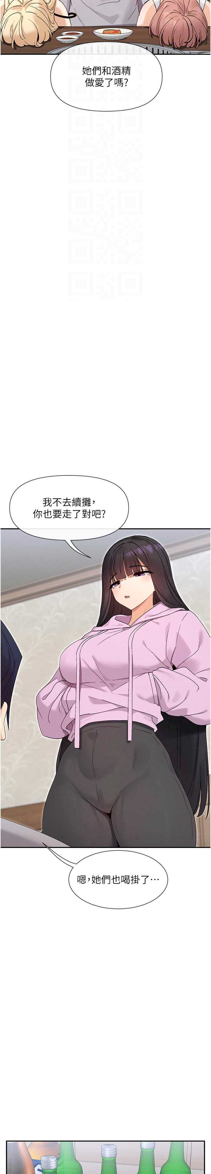 女神都在看这些