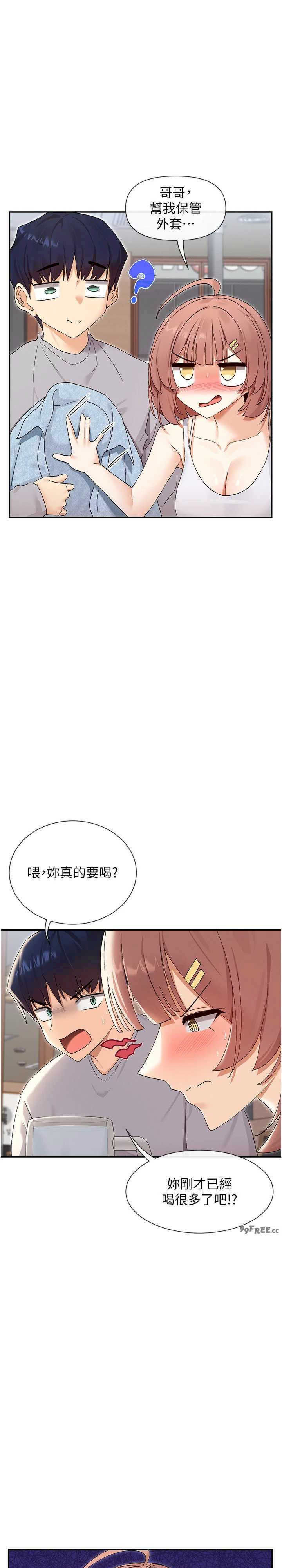 女神都在看这些