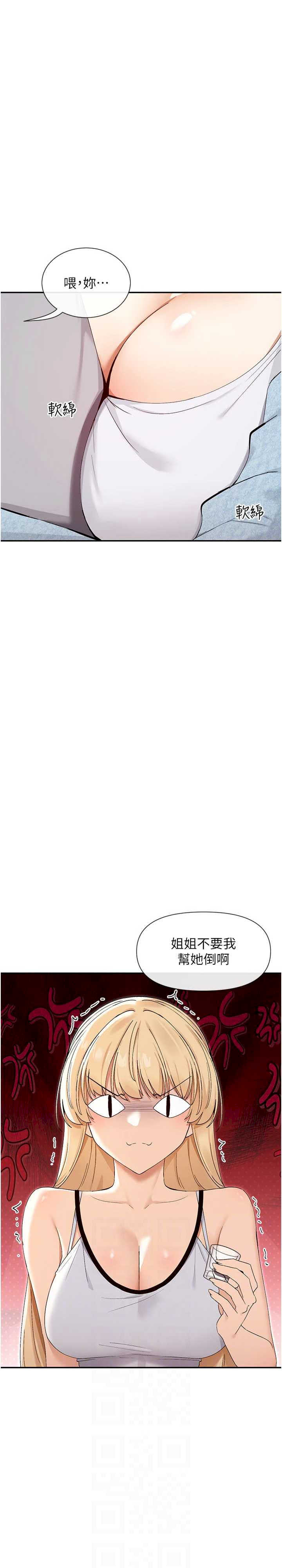 女神都在看这些