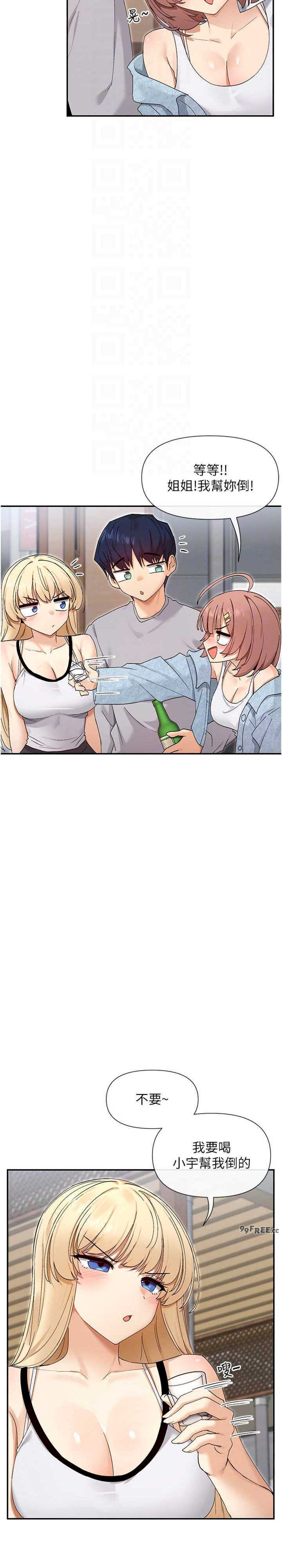 女神都在看这些