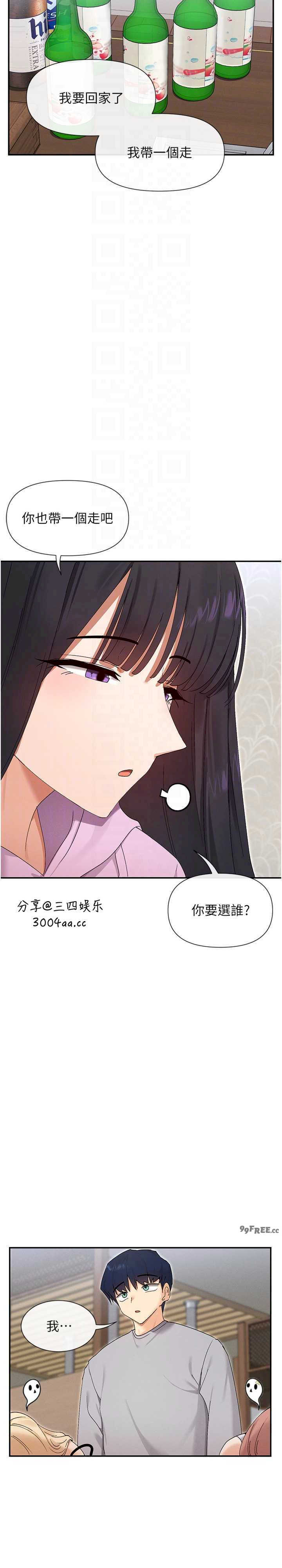女神都在看这些