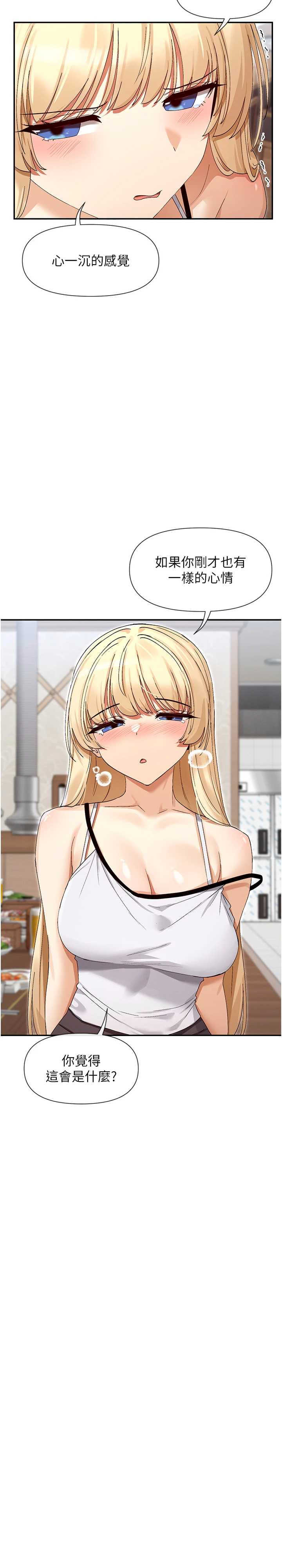 女神都在看这些