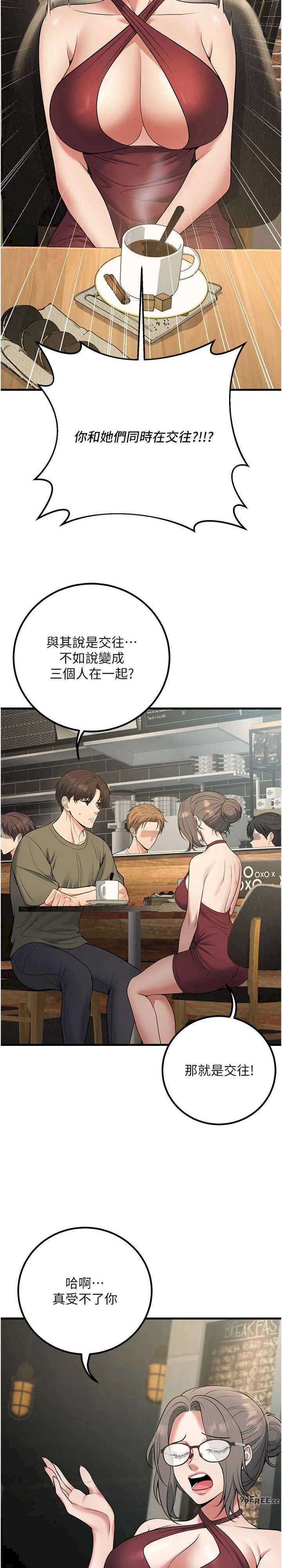 已婚学生想坏坏