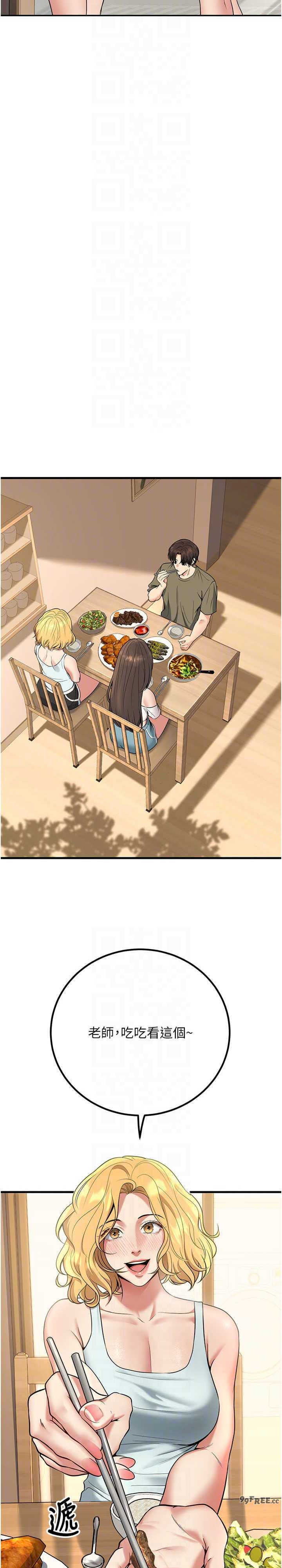 已婚学生想坏坏