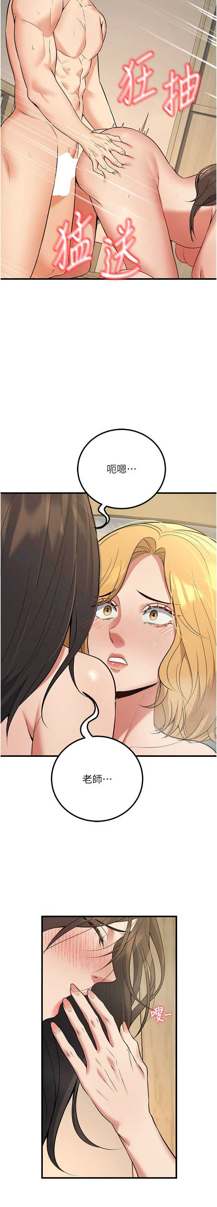 已婚学生想坏坏