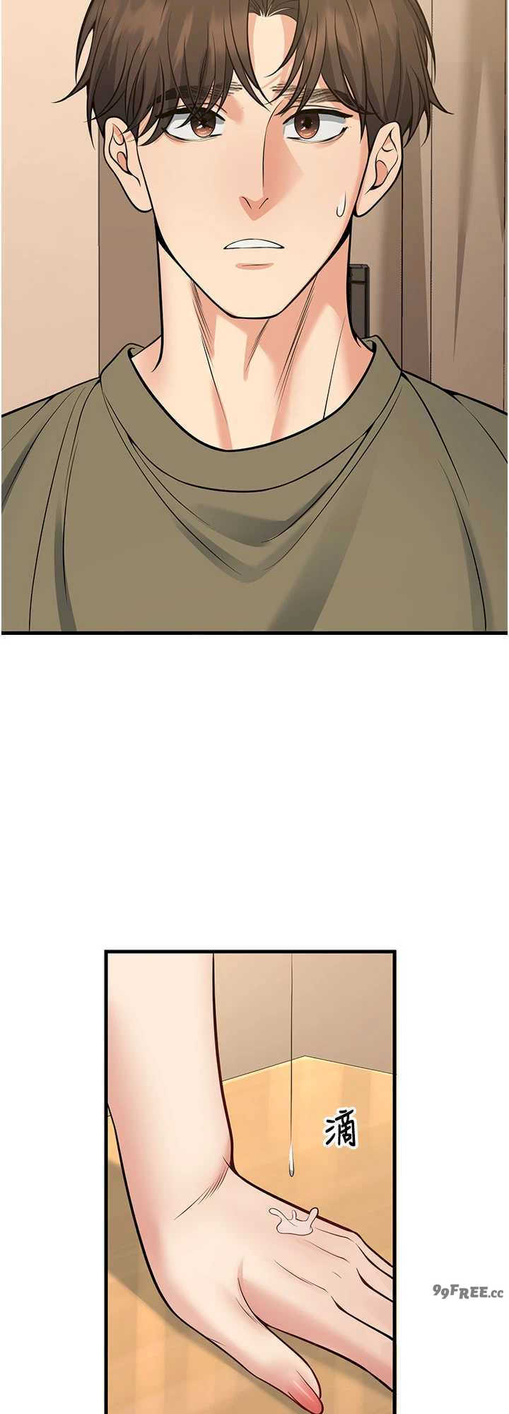 已婚学生想坏坏