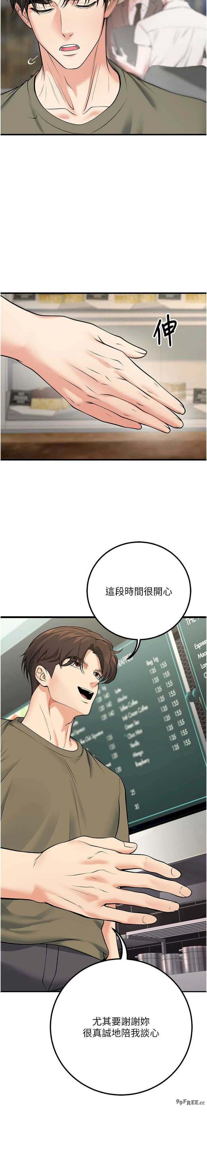 已婚学生想坏坏