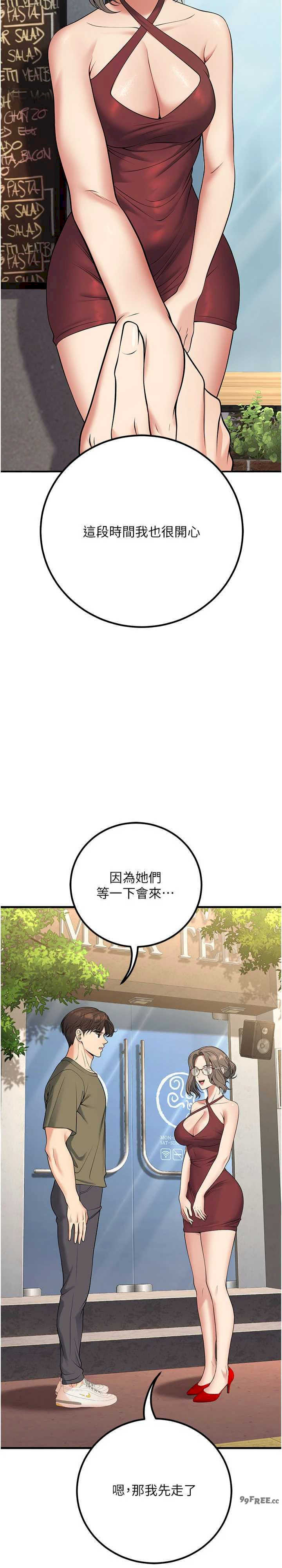 已婚学生想坏坏