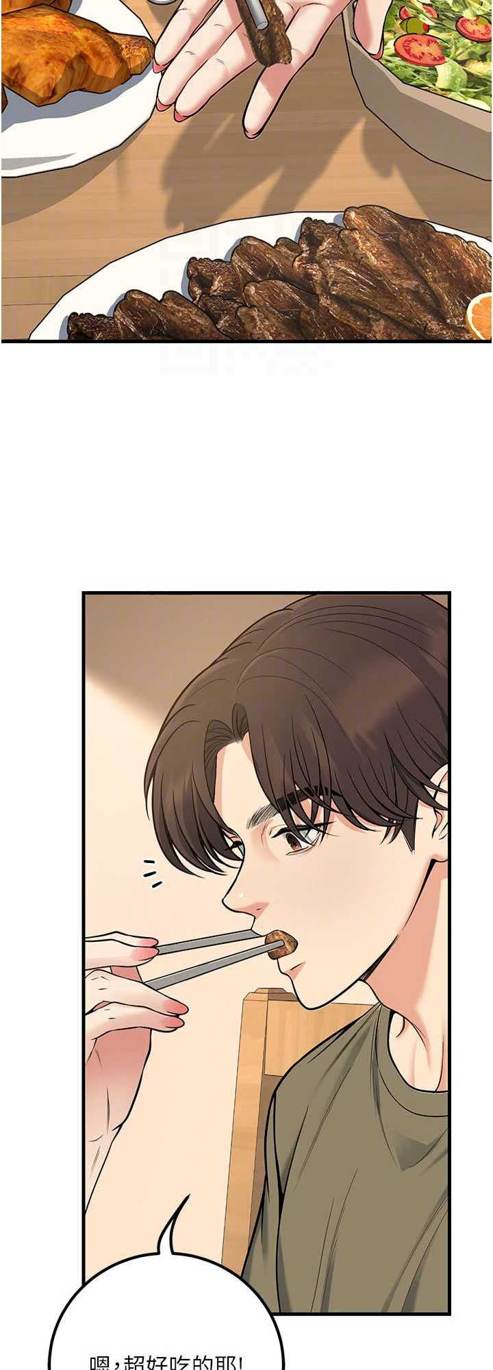 已婚学生想坏坏