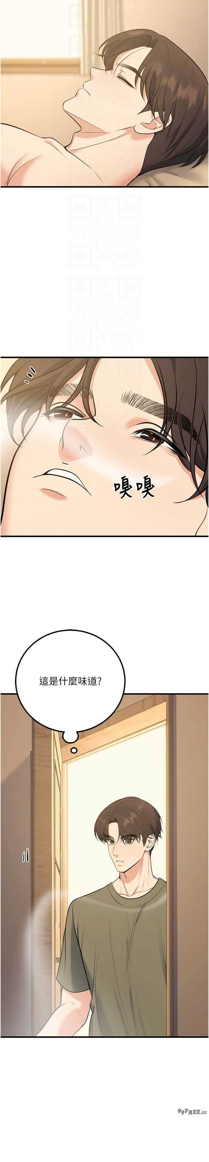 已婚学生想坏坏