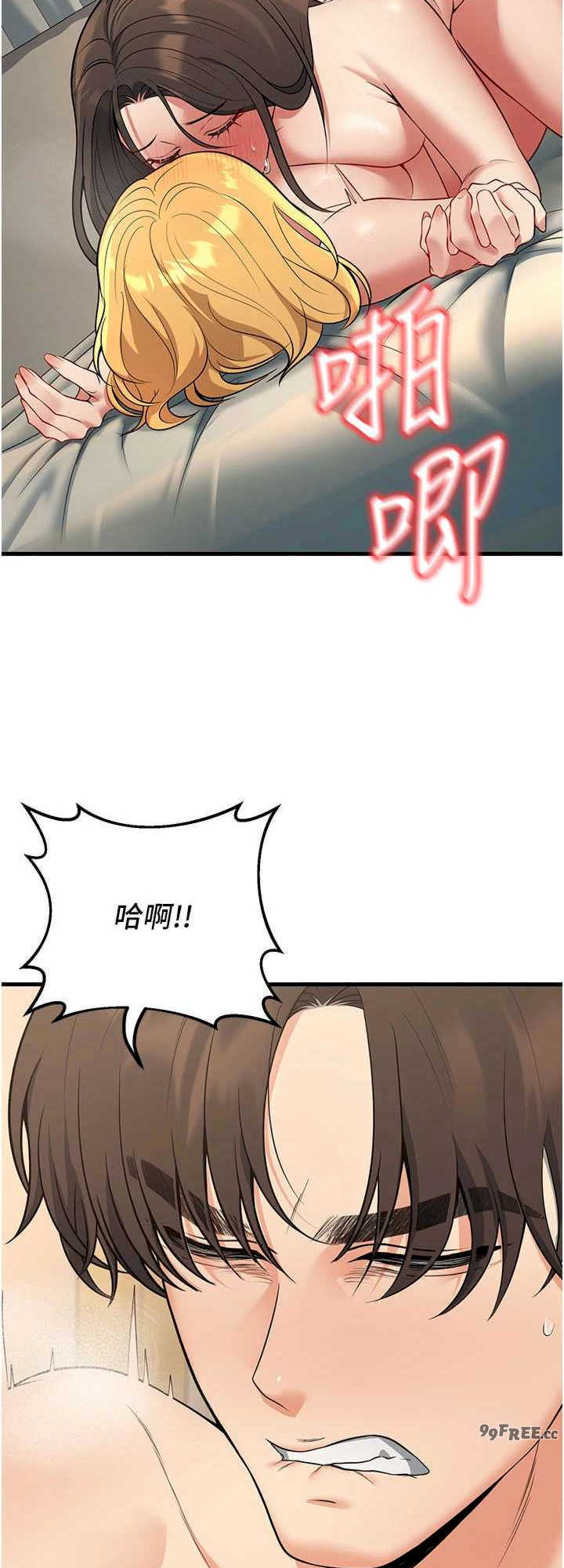 已婚学生想坏坏