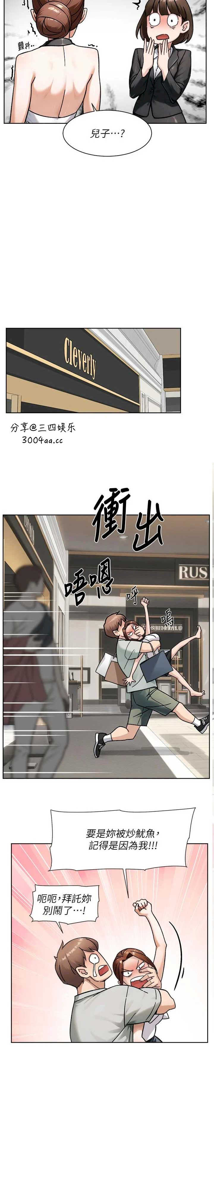 深层洁净达人