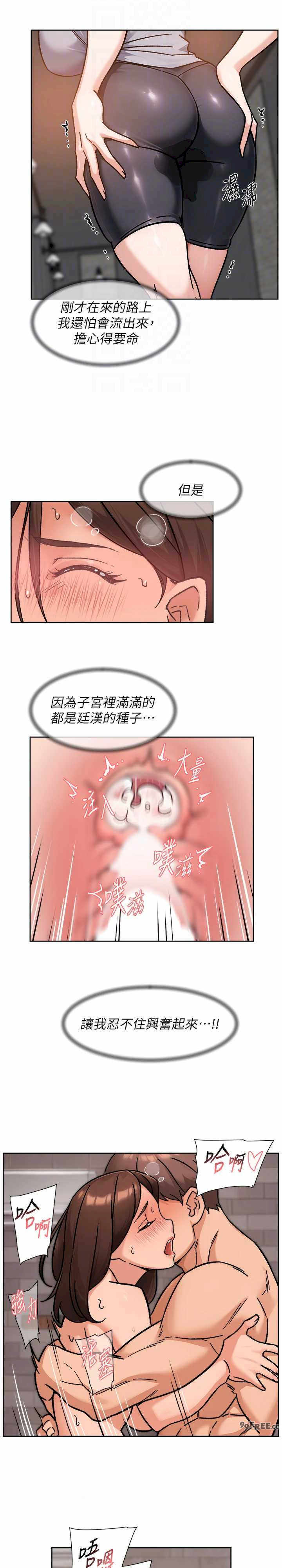 深层洁净达人