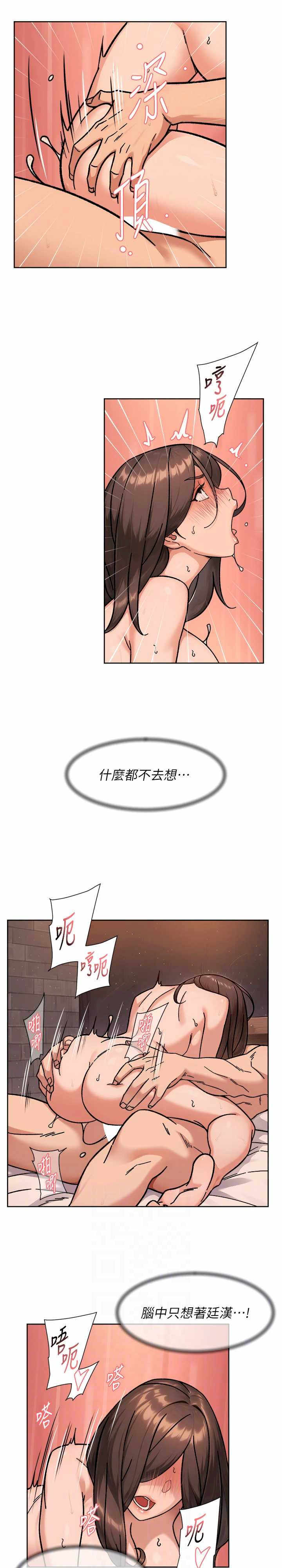 深层洁净达人