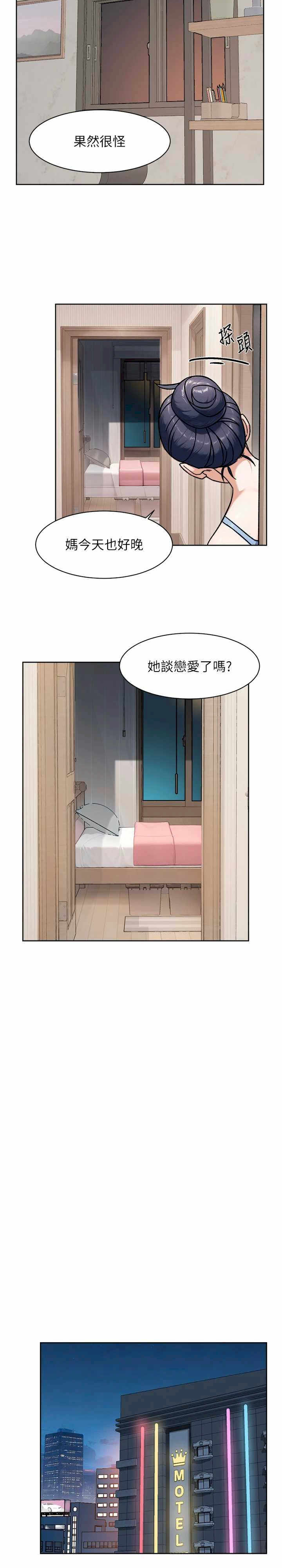 深层洁净达人