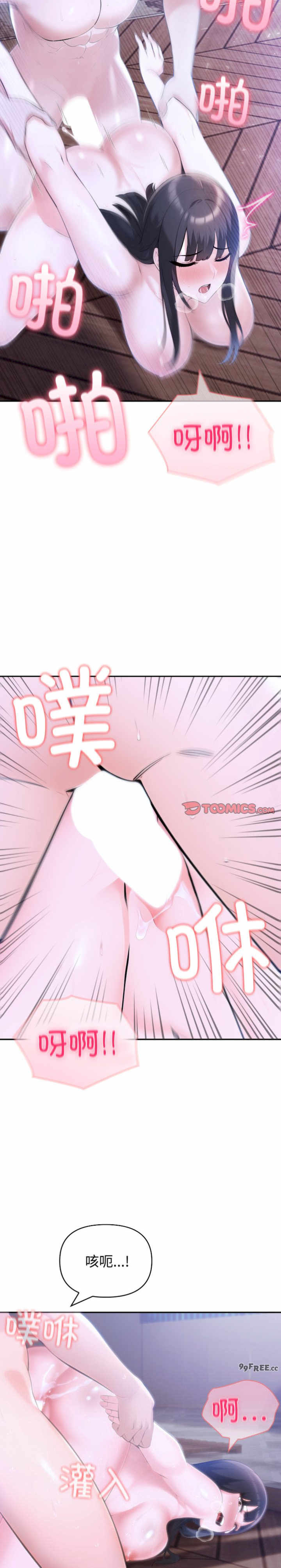 夫妇游戏/夫妇挑战赛