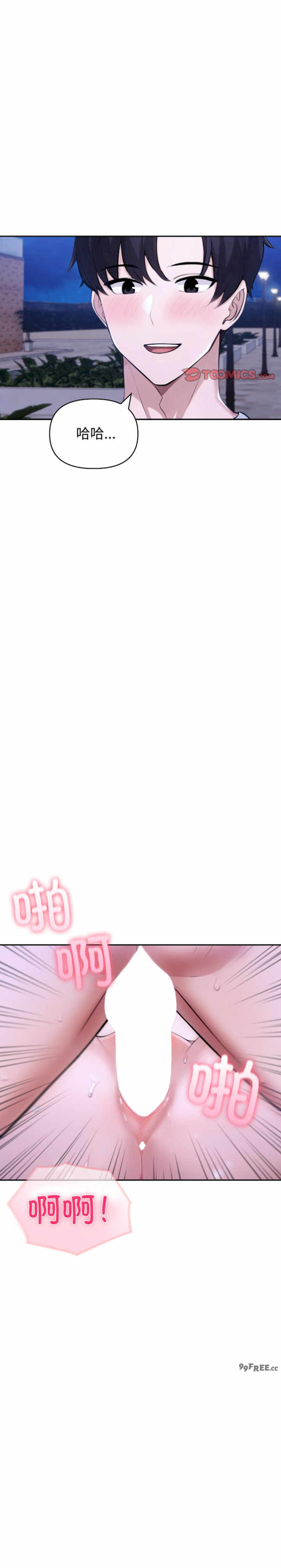 夫妇游戏/夫妇挑战赛