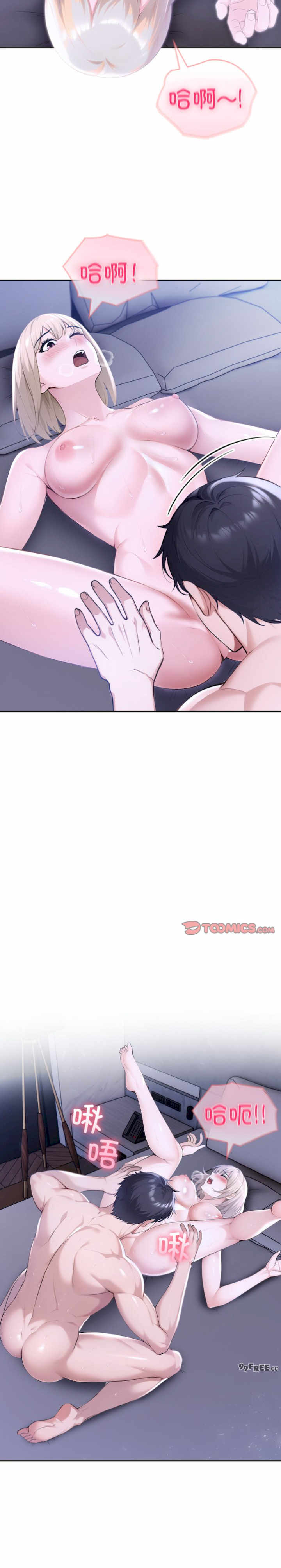 夫妇游戏/夫妇挑战赛