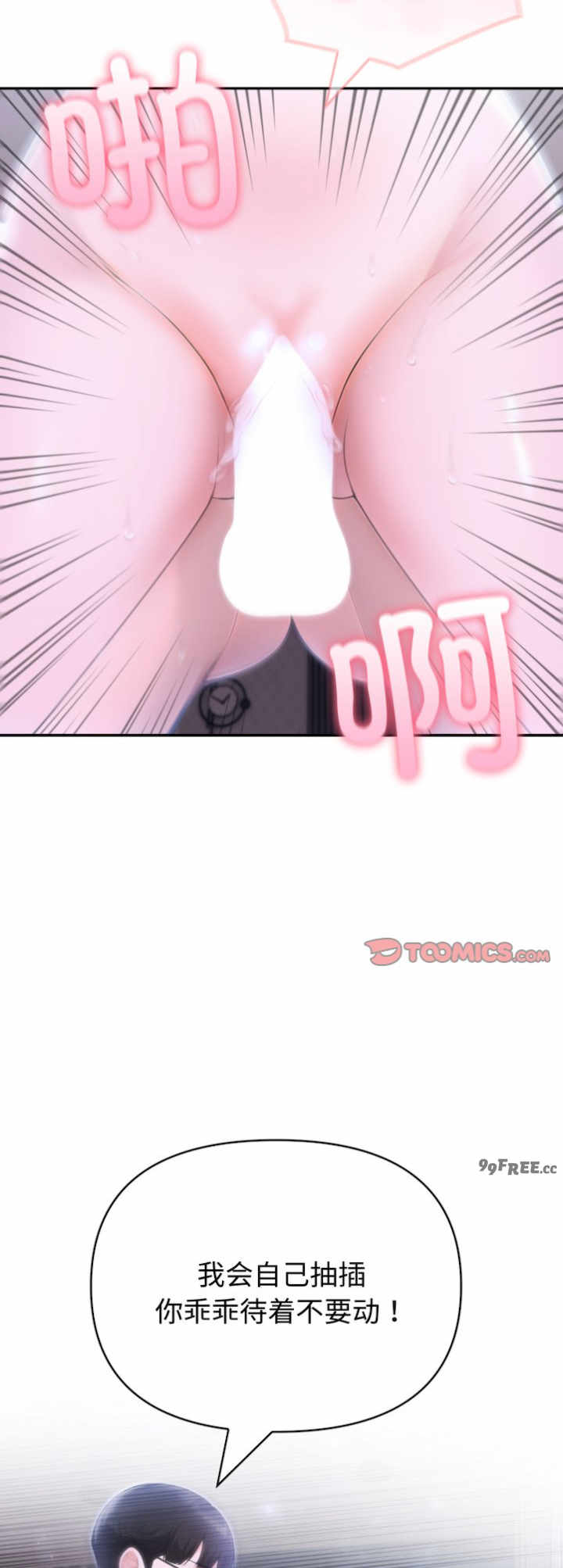 夫妇游戏/夫妇挑战赛