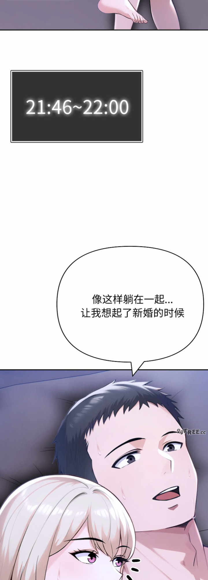 夫妇游戏/夫妇挑战赛