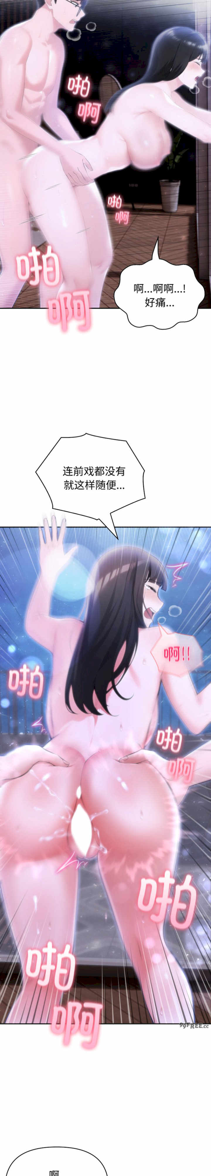 夫妇游戏/夫妇挑战赛