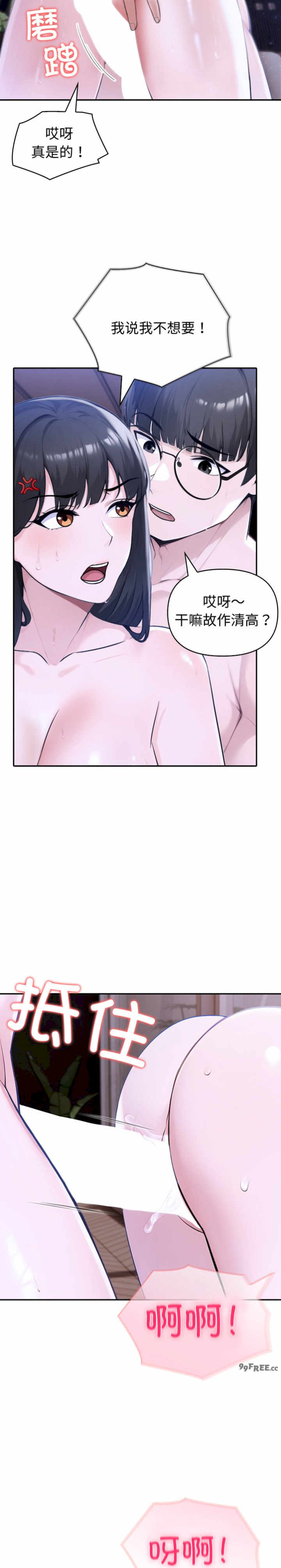 夫妇游戏/夫妇挑战赛