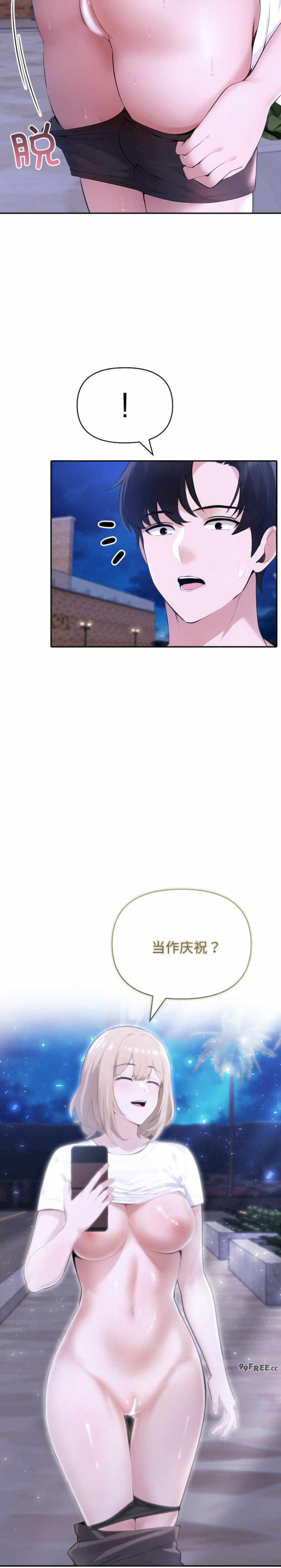 夫妇游戏/夫妇挑战赛