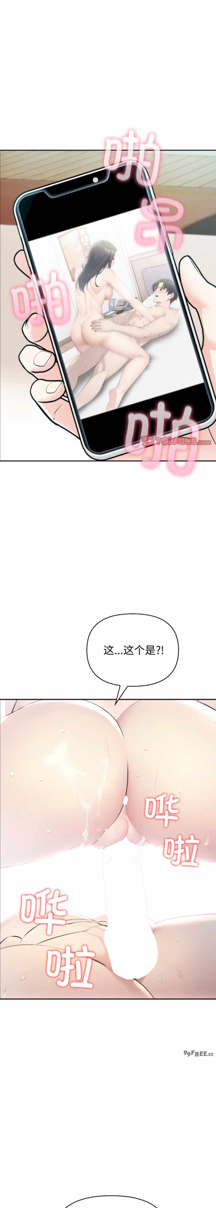 夫妇游戏/夫妇挑战赛