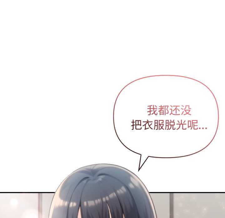 夫妇游戏/夫妇挑战赛