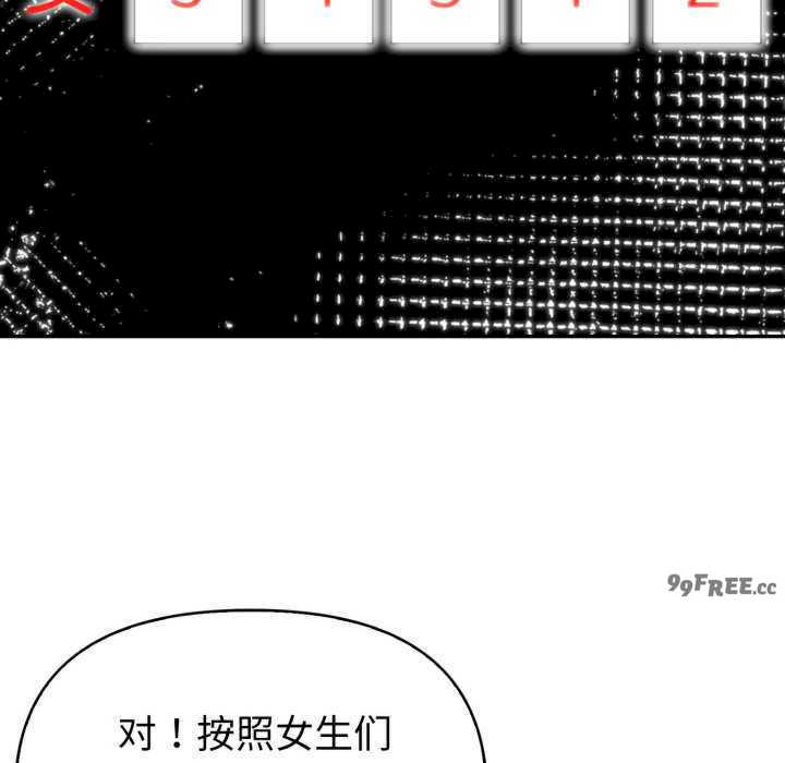 夫妇游戏/夫妇挑战赛